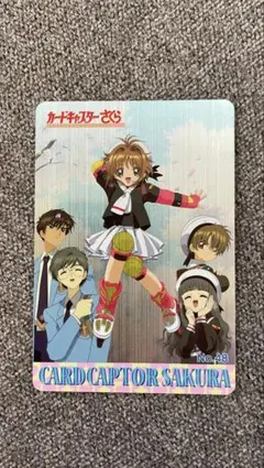 カードキャプターさくら セル画セット（私服さくら、桃矢＆奈久留