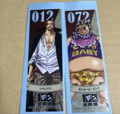 ONE PIECE 100巻おめでとう！フェア クリアしおり サンジ ワンピース