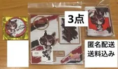 ウマ娘 ジェンティルドンナ シリコンバンド 6th ウマ娘 シリコンバンド 6th ジェンティルドンナ - メルカリ