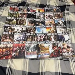 進撃の巨人 1〜34巻 全巻セット おまけ付