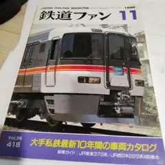 Item thumbnail for item d0f778d4-5b43-4d00-be5d-a62859c52997