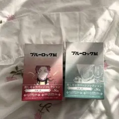 ブルーロック展 推しキャラバッジコレクション 各1box