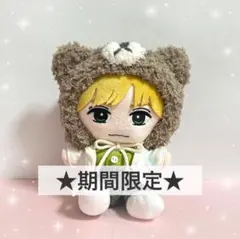 TravisJapan トラジャ　はぴぬい　ぬい服(クマ)