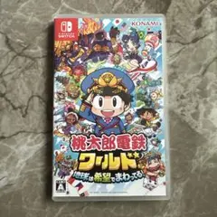 Nintendo Switch 桃太郎電鉄ワールド ～地球は希望でまわってる!～
