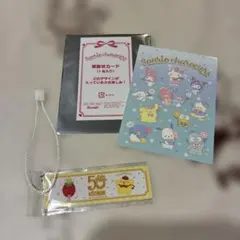 【ポムポムプリンシール付】サンリオ　感謝状カード 全員集合