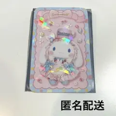 ピューロランド モーニング ノベルティカード シナモン　シナモロール