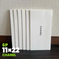【未使用】CHANEL/シャネル/封筒セット