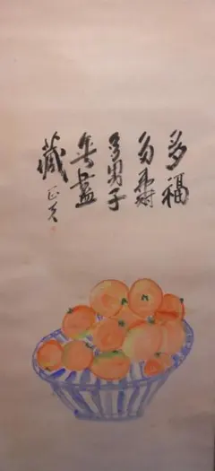 安藤広重 大阪錦絵 木曽路之山川 版元 共栄堂 - メルカリ