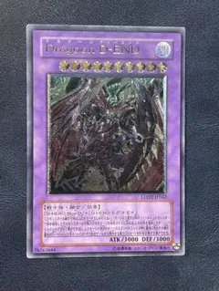 2026年最新】ドラグーンディーエンド レリーフの人気アイテム - メルカリ