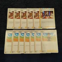 Item thumbnail for item 6f2441eb-6cbe-4602-9cd5-0caa1450fcd9