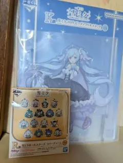 み*ら様 一番くじ雪ミク　Ｋ賞雪ミク2019ビッグアクリルスタンド他２点セット