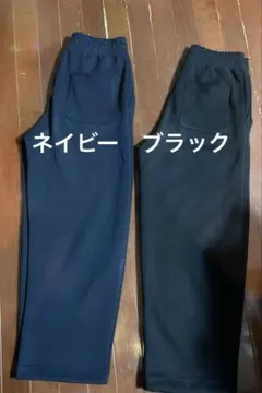 UNIQLO C スウェットワイドパンツ 2本セット　ブラック　ネイビー　M