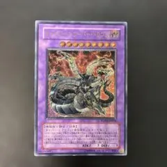 2026年最新】キメラテックオーバードラゴン レリーフの人気アイテム