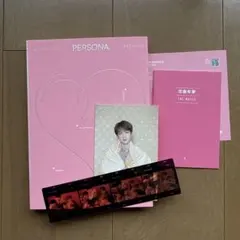 2025年最新】bts persona トレカの人気アイテム - メルカリ