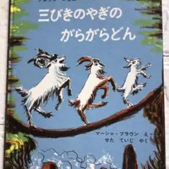 Item thumbnail for item 1f5ca2b4-0f26-46b7-a564-3fa43fca2cc3