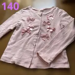 メゾピアノ リボン付きピンクカーディガン