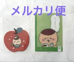 ちいかわ　くりまんじゅう　キラキラクリアカード　ちいぽけりんごカード