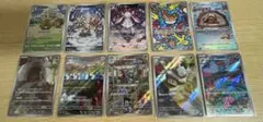 ポケモンカード AR10枚セット エレキブル・ブーバーン