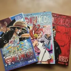 ONE PIECE FILM RED 3巻