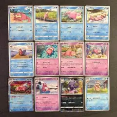 ポケモンカード ヤドン　ヤドラン　ヤドキング　まとめ売り　12枚セットのサムネイル