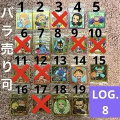 ワンピース　ワンピースウエハースシール　にふぉるめーしょん log 8