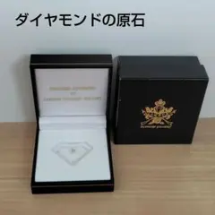 m*可様 ロンドンダイヤモンドギャラリー ダイヤモンド原石 - メルカリ