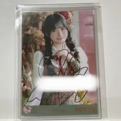 イコラブ 齋藤樹愛羅 お姫様にしてよ直筆 - メルカリ