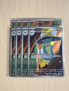 ポケモンカードゲーム　ドロンチ　ドラメシャar 4枚セット