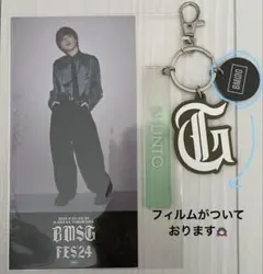 BE:FIRST BMSGFES'24 キーホルダー くじSHUNTO シュント