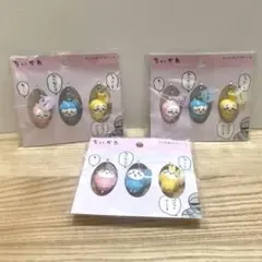 ちいかわ　ミニフィギュア　チャーム　3個セット × 3セット　パジャマパーティー