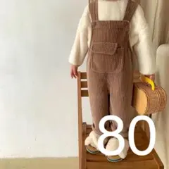 韓国子供服　オーバオール　サロペット　女の子　男の子　80 90 おしゃれ