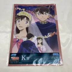 06　06　S　セガ　ラッキーくじ　名探偵コナン　メモリアルカット　K賞