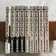 ヨネダコウ　グッズまとめ売り 2025年最新】ヨネダコウ先生の人気アイテム - メルカリ