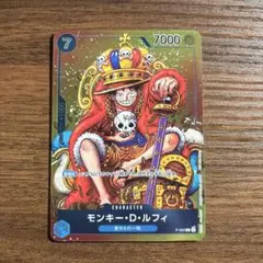 モンキー・D・ルフィ週刊少年ジャンプ付録2023年8月7日売 P P-0 １枚