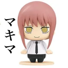 【値下】マキマ　チェンソーマン　フィギュア　ポケマケット　ガチャガチャ