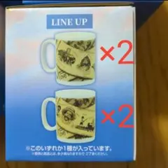マグカップ　 コンプ　一番くじ ワンピース　冒険への軌跡　コップ