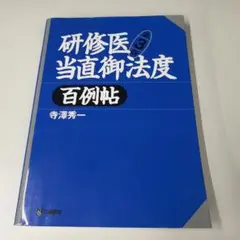 Item thumbnail for item 9da4b557-123a-42e2-acb8-9fe671528410