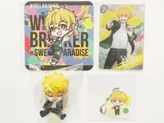 『WIND BREAKER』 楡井 秋彦