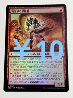 2026年最新】#ローウィンの昏明の人気アイテム - メルカリ