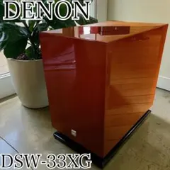 2026年最新】DSW-33XGの人気アイテム - メルカリ