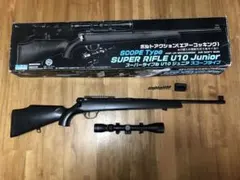 【希少／お得セット】クラウン U10 シニア　※(注意)ジュニアではありません Amazon | クラウンモデル スーパーライフル 2 U10ジュニア