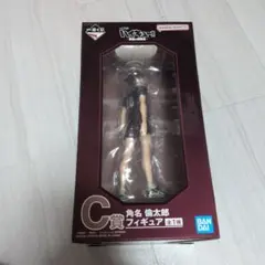 ハイキュー　一番くじ　C賞 角名倫太郎フィギュア