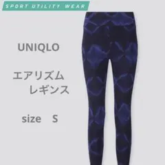 UNIQLO ユニクロ　エアリズムソフトプリントレギンス　ブルー青
