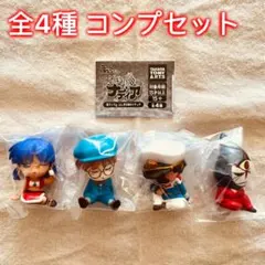 【全4種コンプセット】肩ズンFig. ふしぎの海のナディア