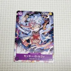 2026年最新】ルフィ ギア5 ワンピースカードの人気アイテム - メルカリ