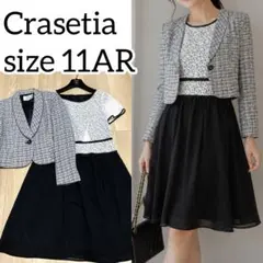 極美品✨Crasetia ワンピース フォーマル スーツ セレモニー ツイード