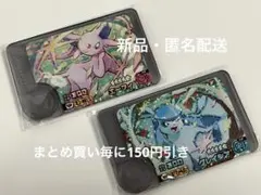 ポケモンフレンダ　ベストタッグ4弾　ワンダーピック　エーフィ　グレイシア
