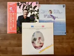 【イージーリスニング】ポール・モーリアほかレコード3枚セット