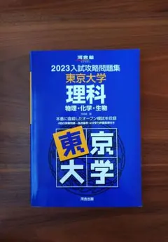 shu-373様 リクエスト 2点 まとめ商品