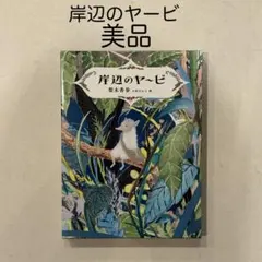 Item thumbnail for item 205dd188-98d9-48dc-b1ae-b0525ad52bc4